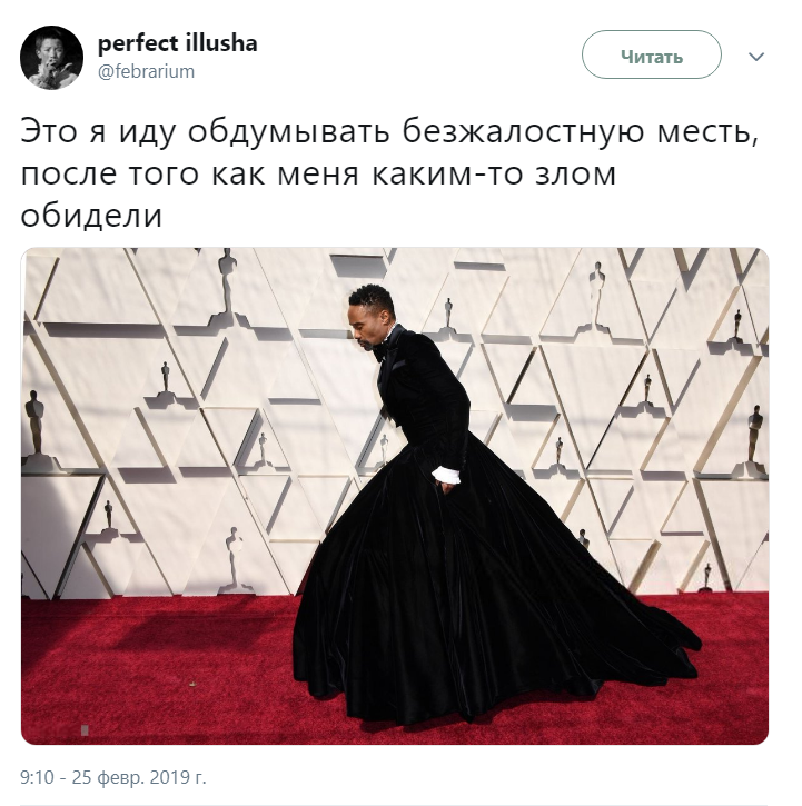 Оскар 2019 главные мемы Оскар 2019 главные мемы