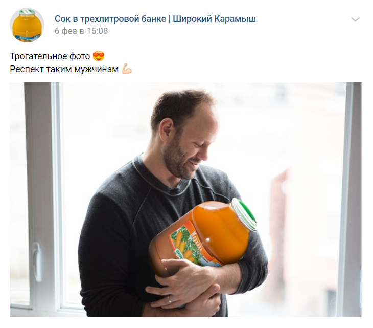 соки в трехлитровых банках Широкий Карамыш
