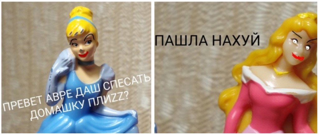 Принцессы лалки