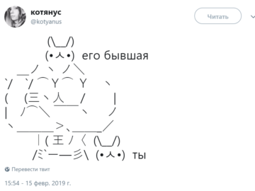 Мускулистый кролик и маленький кролик
