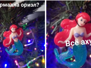 Принцессы лалки