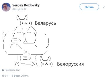 Мускулистый кролик и маленький кролик