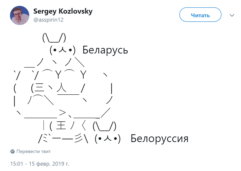 Мускулистый кролик и маленький кролик