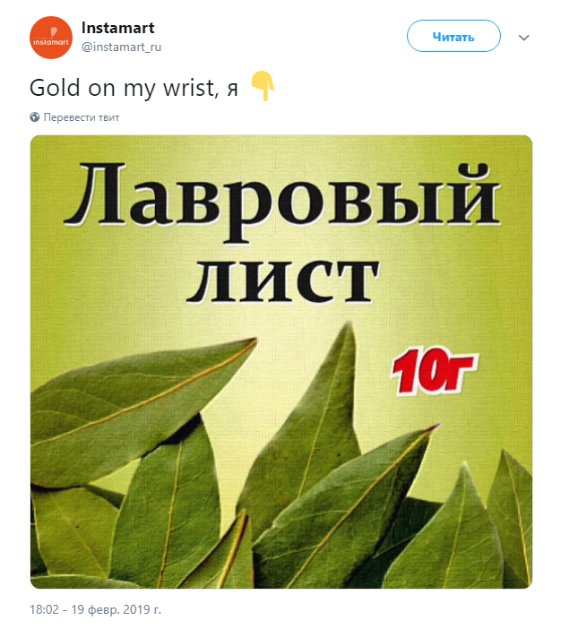 фейс юморист мемы