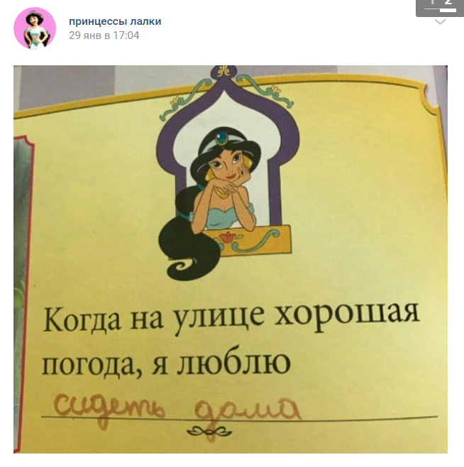 Принцессы лалки Принцессы лалки