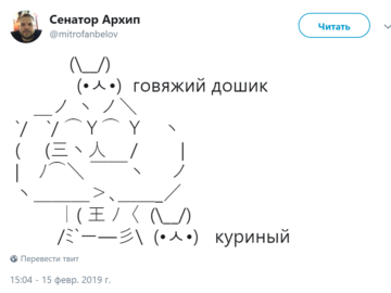 Мускулистый кролик и маленький кролик