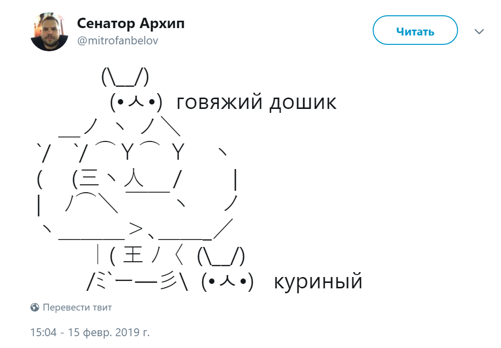 Мускулистый кролик и маленький кролик