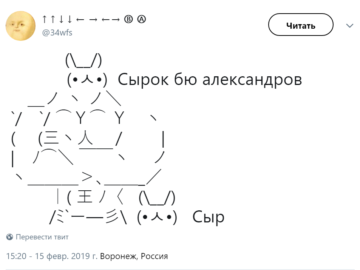 Мускулистый кролик и маленький кролик