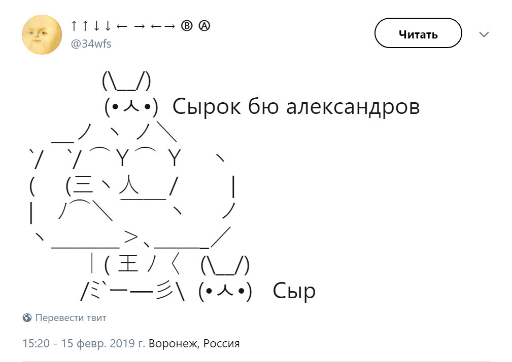 Мускулистый кролик и маленький кролик