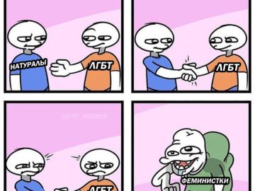Урод в зеленой футболке