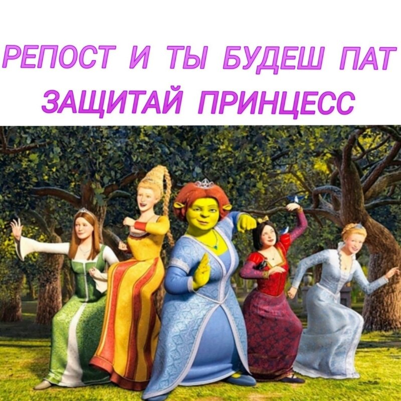 Принцессы лалки