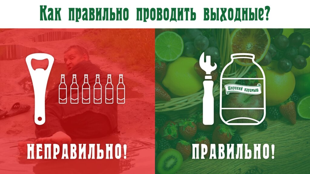 соки в трехлитровых банках Широкий Карамыш