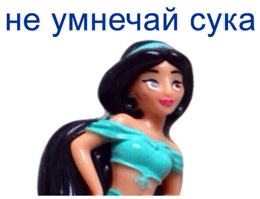 Принцессы лалки