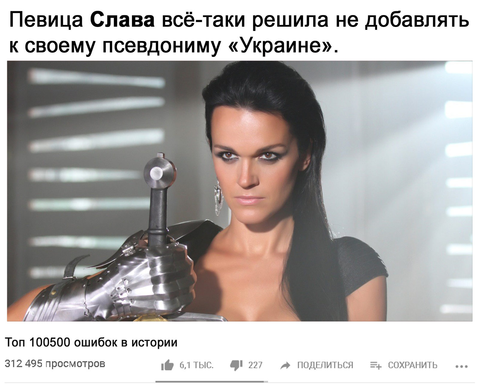 Топ 10 ошибок в истории