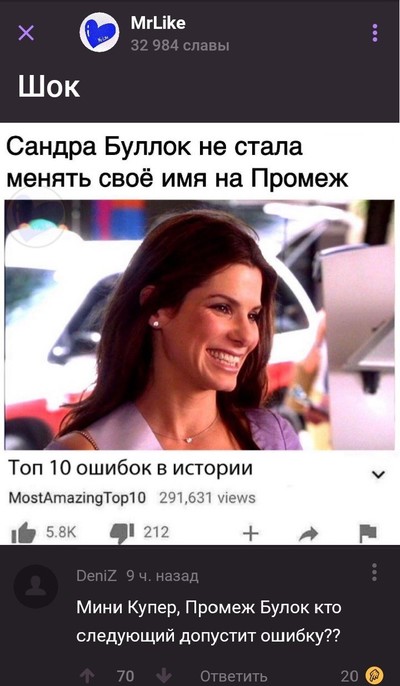 Топ 10 ошибок в истории