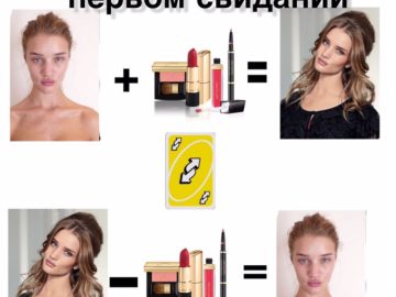 Мем с картой Реверс из игры Уно