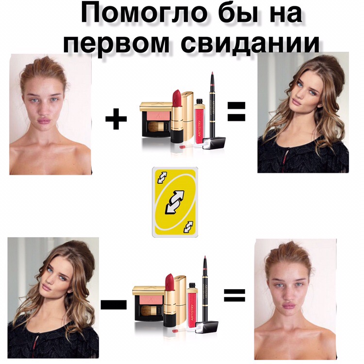 Мем с картой Реверс из игры Уно