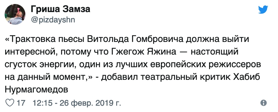 Хабиб Нурмагомедов раскритиковал