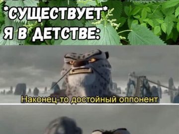 Наша схватка будет легендарной