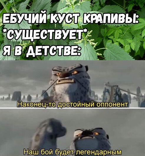 Наша схватка будет легендарной