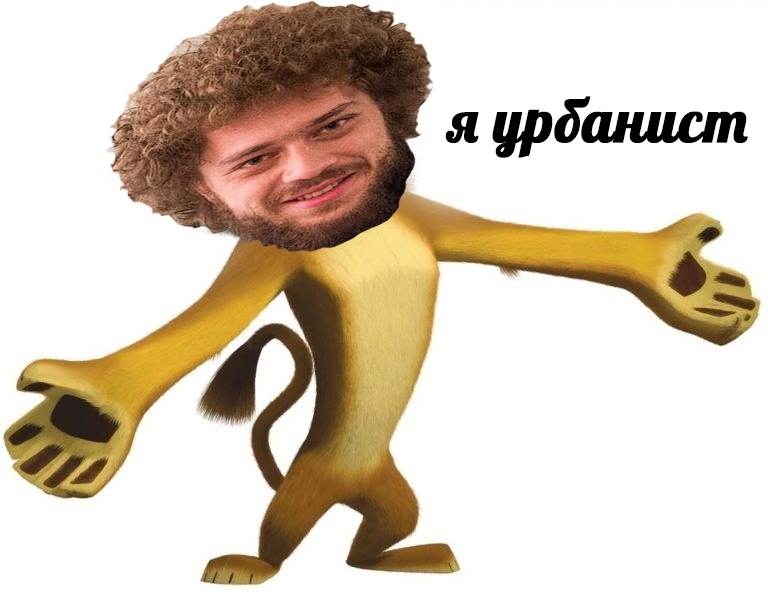 Мемы про Варламова и многоэтажки