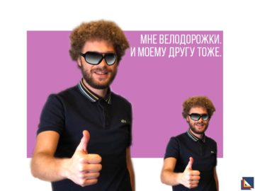 Мемы про Варламова и велодорожки