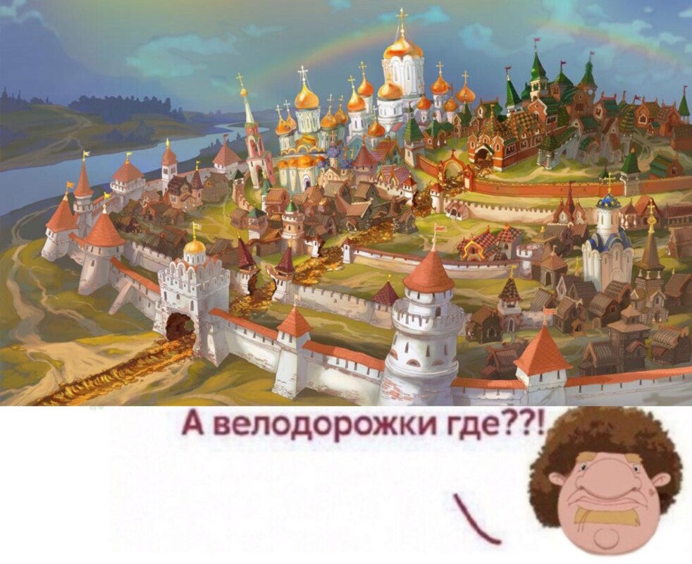 Мемы про Варламова и велодорожки