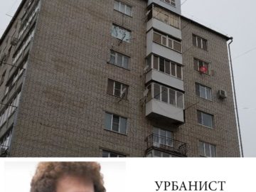 Мемы про Варламова и многоэтажки