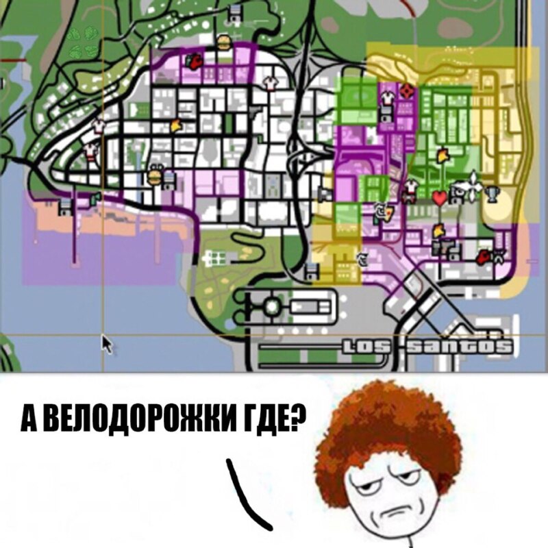 А велодорожки где? А велодорожки где?