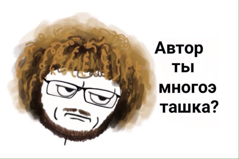 Мемы про Варламова и многоэтажки