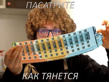 Мемы про Варламова и многоэтажки