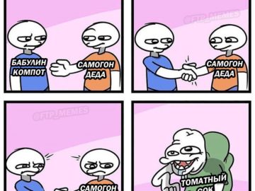 Урод в зеленой футболке