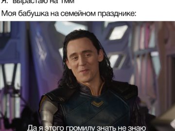 Я никогда в жизни не встречал этого парня