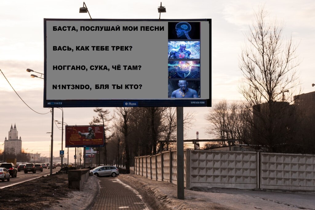 Баста послушай мои песни Баста послушай мои песни
