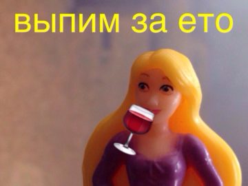 Принцессы лалки