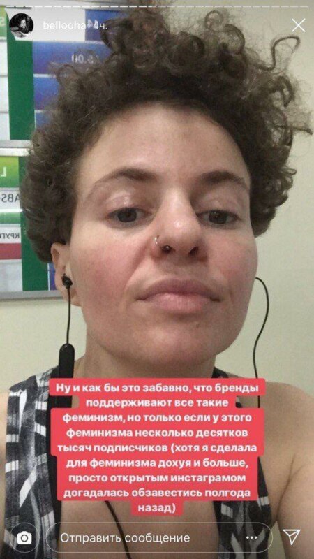 Я блогерка и хотела бы получить