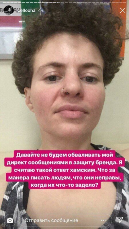 Я блогерка и хотела бы получить