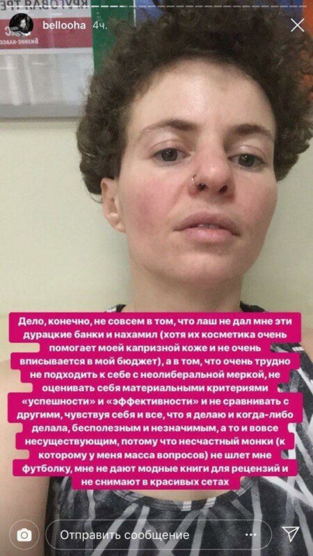 Я блогерка и хотела бы получить