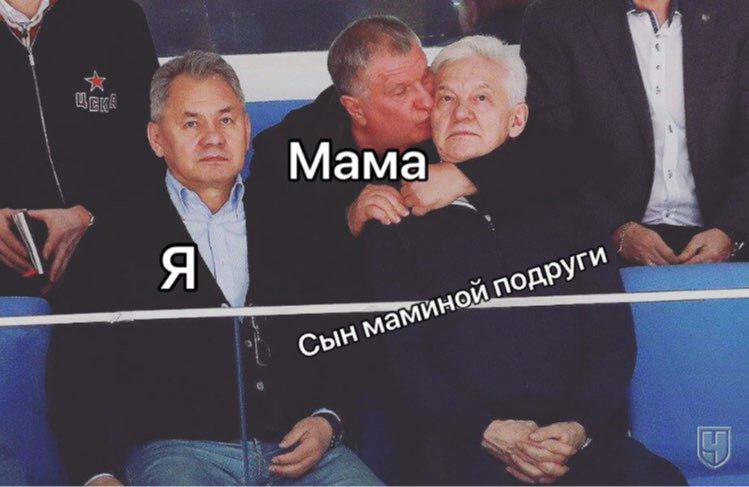 Сечин целует Тимченко Сечин целует Тимченко
