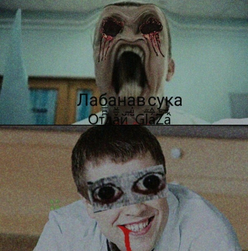 Glaza polzet