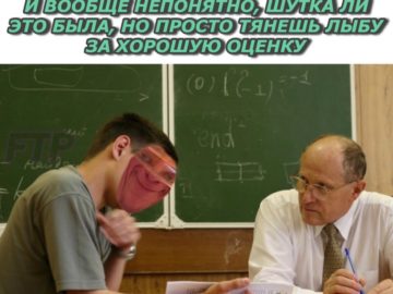 Бутылочный улыбкоглаз