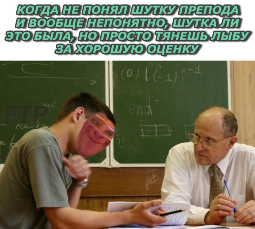 Бутылочный улыбкоглаз