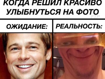 Бутылочный улыбкоглаз