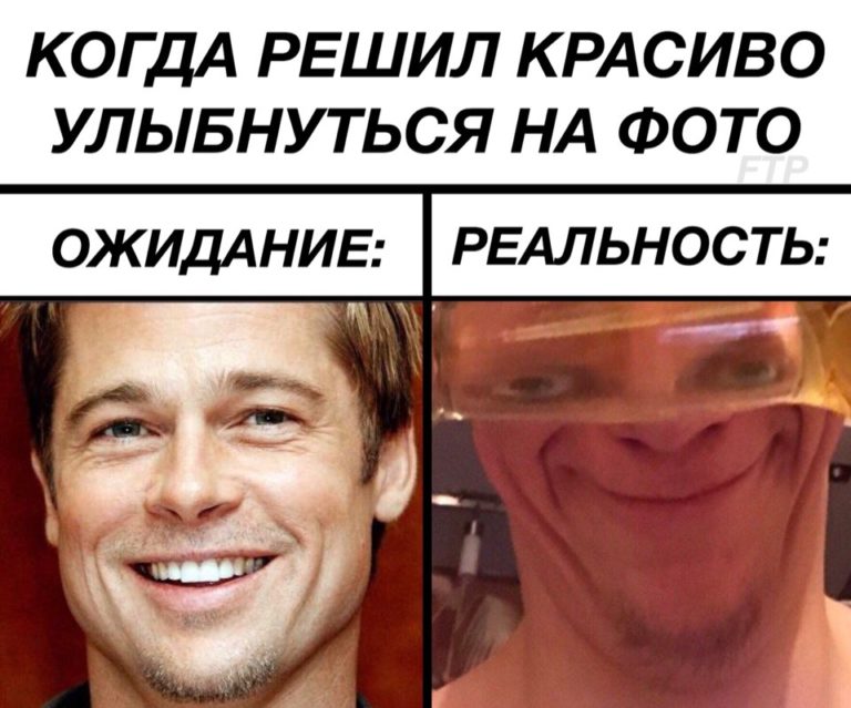 Бутылочный улыбкоглаз