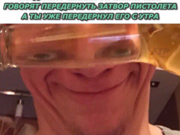 Бутылочный улыбкоглаз