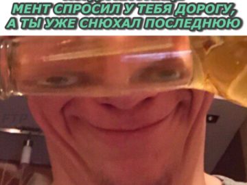 Бутылочный улыбкоглаз
