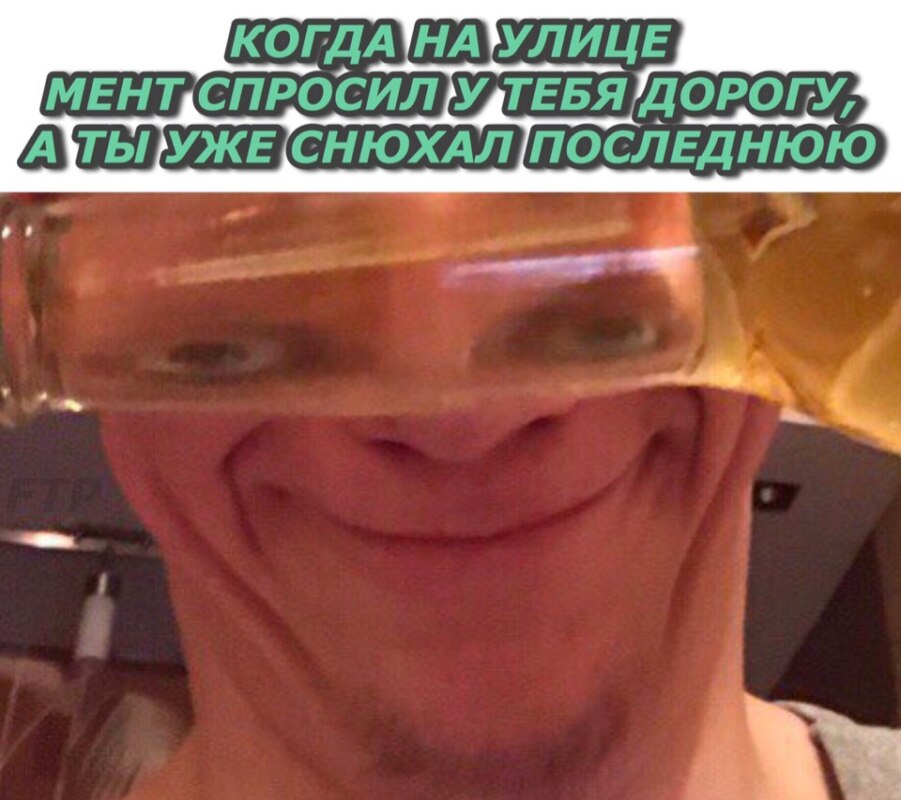 Бутылочный улыбкоглаз