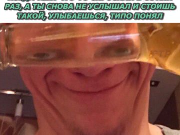Бутылочный улыбкоглаз