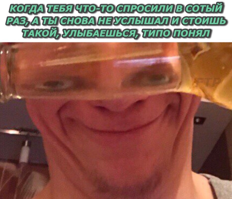 Бутылочный улыбкоглаз