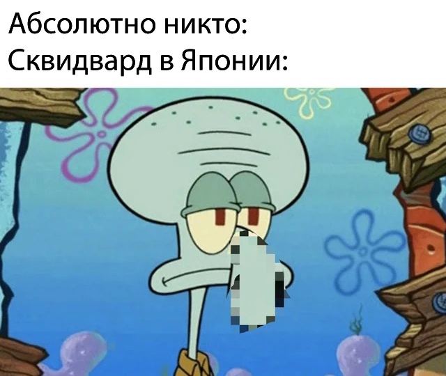 Абсолютно никто